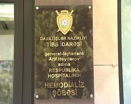 Daxili İşlər Nazirliyinin Hospitalında yeni şöbə və mərkəz açılıb