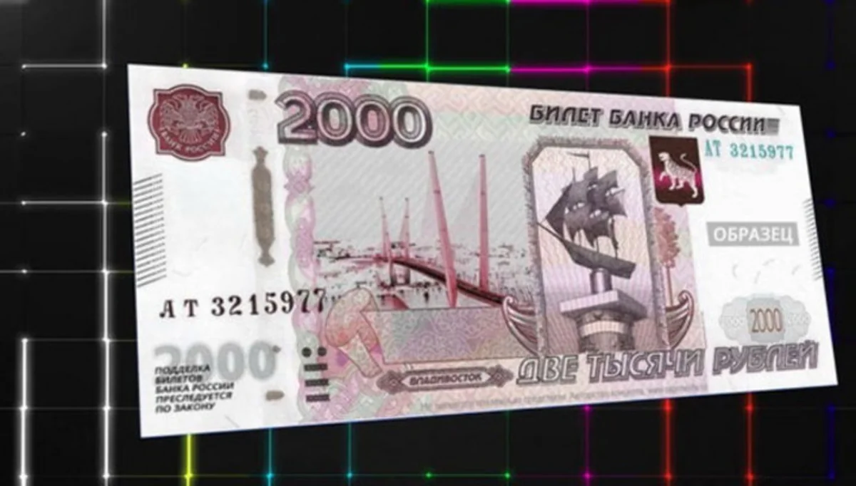 Presentation of new banknotes was held in Russia