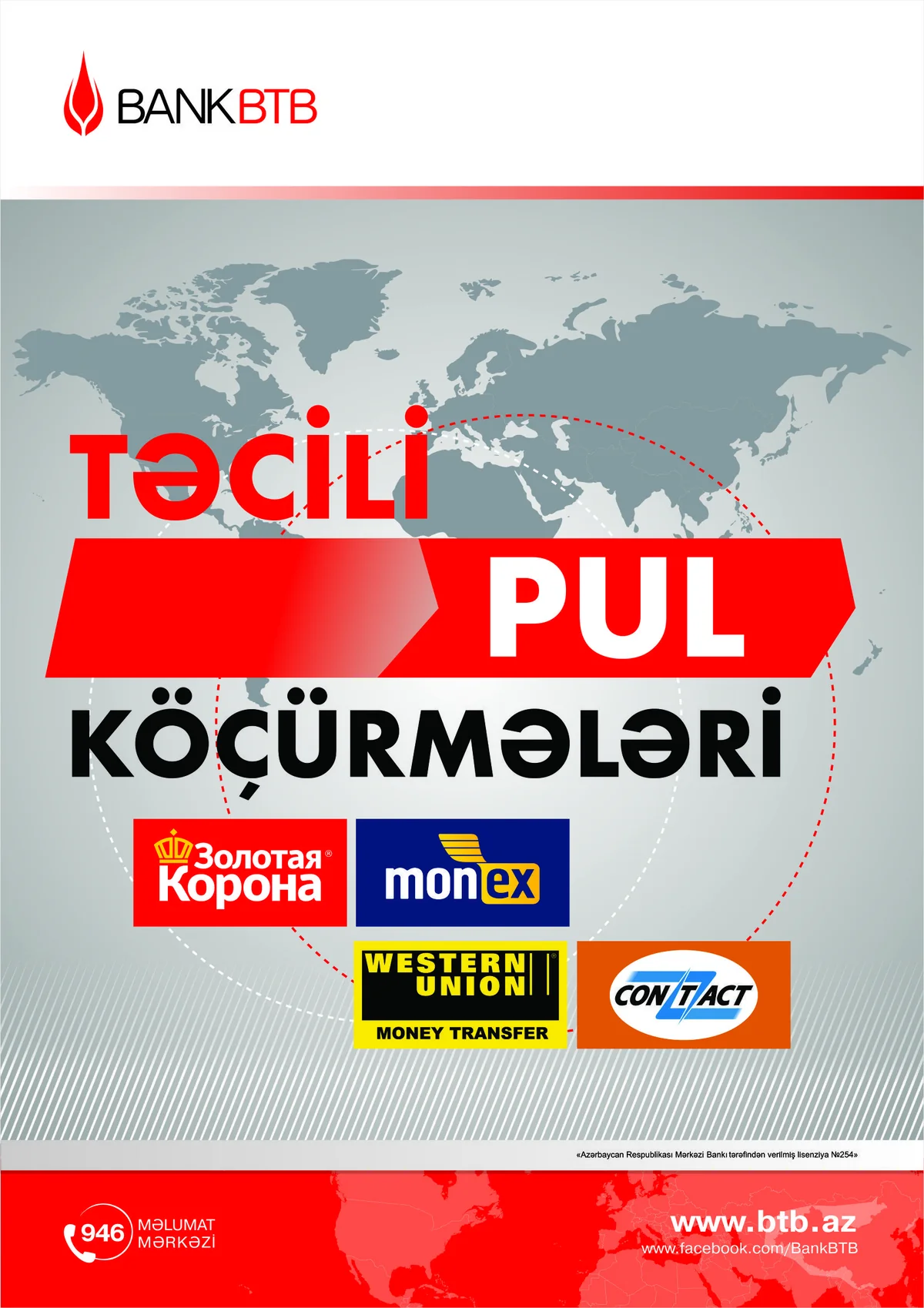 “Bank BTB” müştəriləri üçün sürətli pul köçürmələri təklif edir