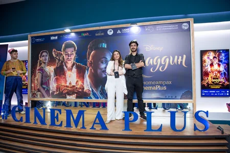 Арабская ночь в CinemaPlus