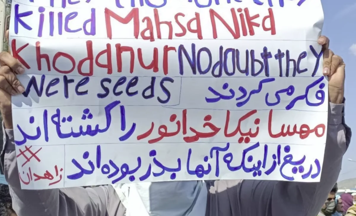 İranın Zahidan şəhərində internetin sürəti azalıb, məscidlər mühasirəyə alınıb