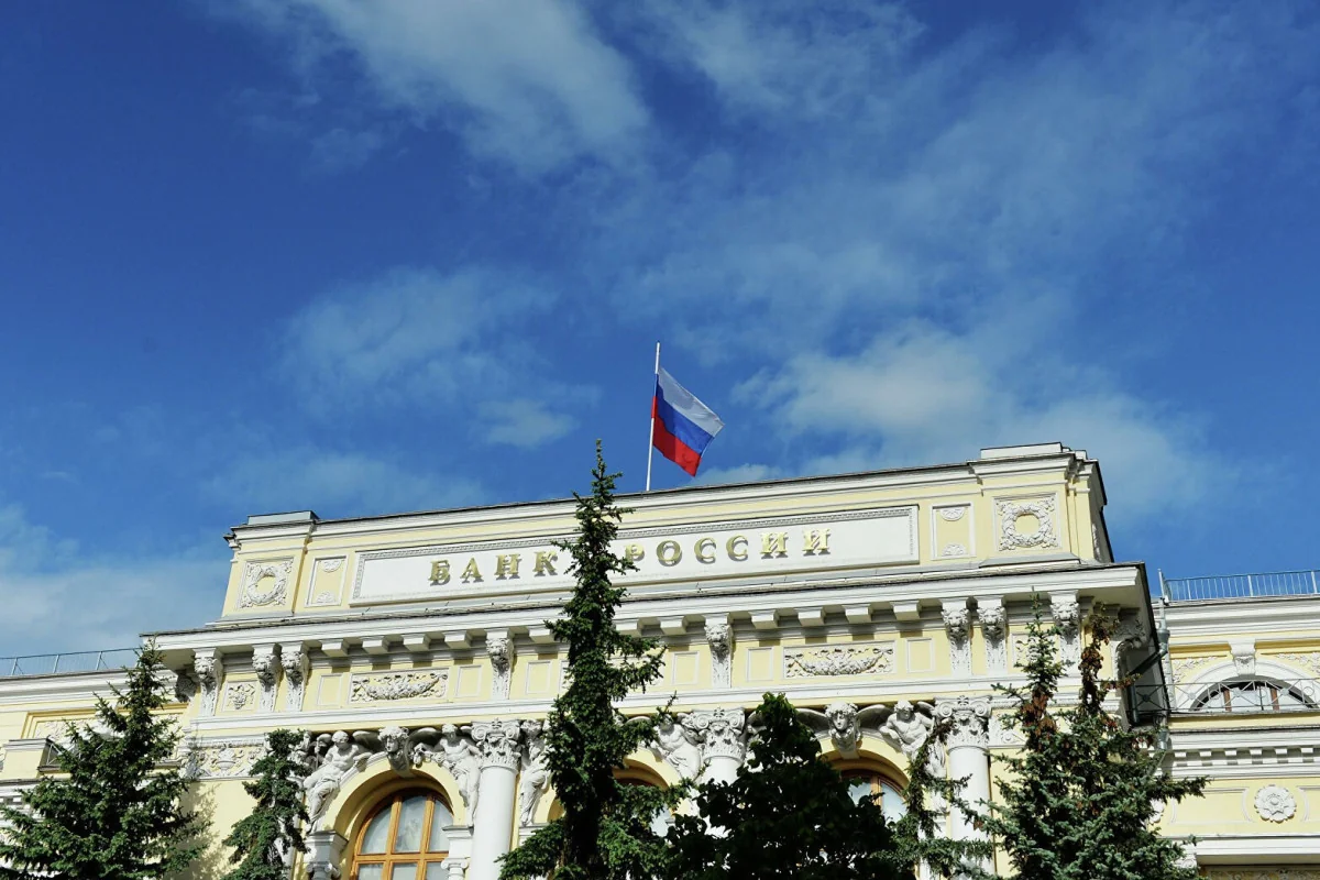 Russian Central Bank office being checked after bomb threat