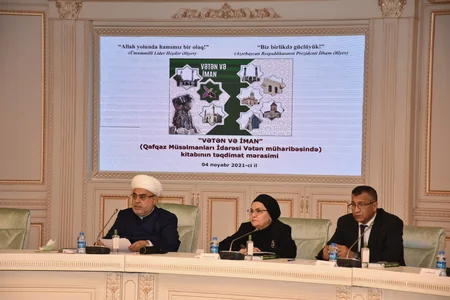QMİ-də Vətən və İman adlı nəşrin təqdimatı keçirilib