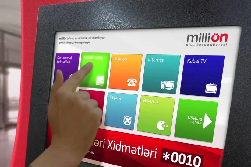 В Сальяне украли терминал Milliön