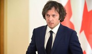 Кобахидзе: США сэкономили $2,5 млрд благодаря Грузии в Афганистане и Ираке