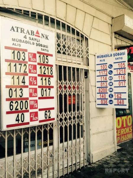 В Азербайджане пункты обмена валют нарушают требование Центробанка