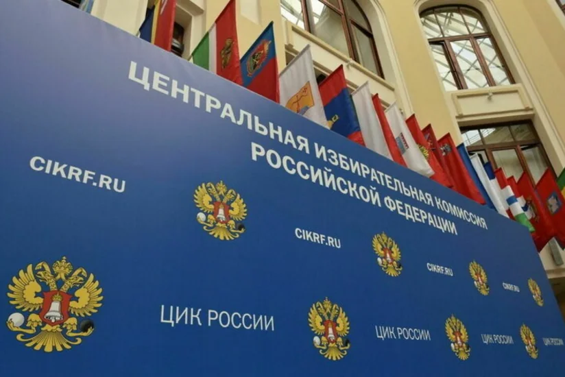 Number of presidential candidates in Russia reaches 33