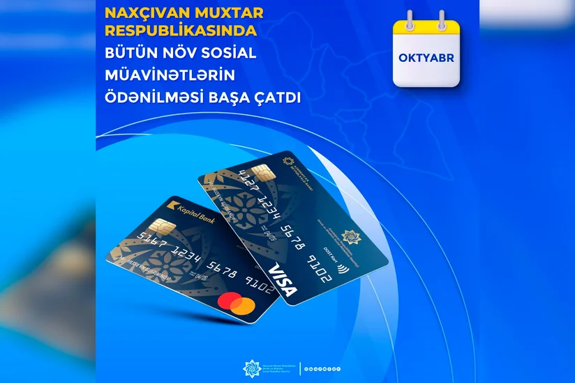 В Нахчыване сегодня полностью выплачены пенсии и пособия за октябрь
