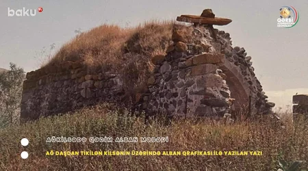 Qərbi Azərbaycan Xronikası: “Aşıq Ələsgər yurdunun tarixi və irsi”