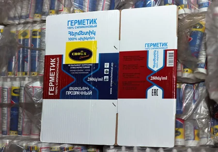 Goods with inscriptions in Armenian sent from Iran to Azerbaijan