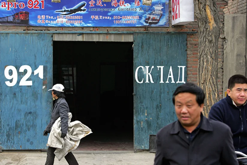 Nyu-Yorkda Trump Tower yaxınlığında etiraz yürüşü keçirilib