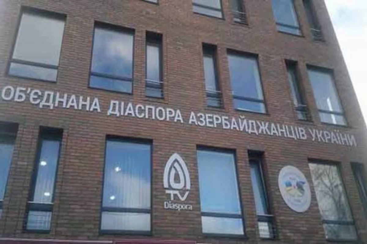 Азербайджанцы Украины обратились к руководству Генпрокуратуры, Национальной полиции и Службы безопасности