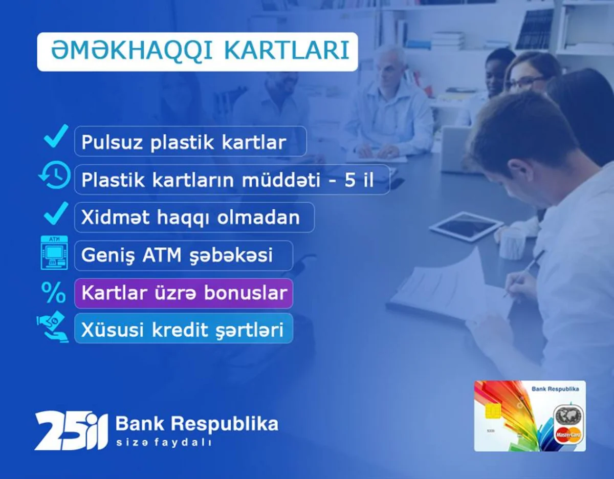 Bank Respublika предлагает предпринимателям присоединиться к зарплатным проектам