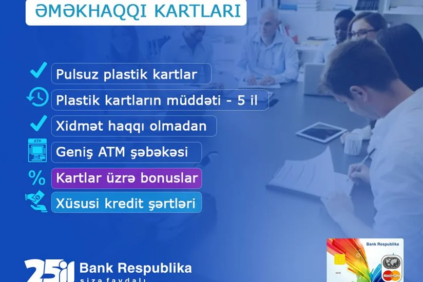Bank Respublika предлагает предпринимателям присоединиться к зарплатным проектам