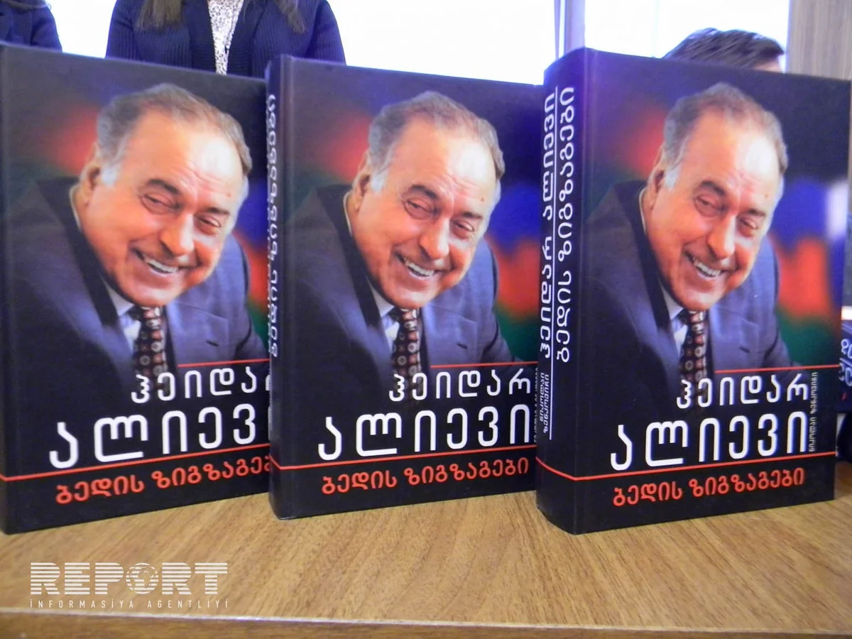 Tbilisidə gürcü dilinə tərcümə olunmuş “Heydər Əliyev: Tale yolları” kitabının təqdimat mərasimi keçirilib