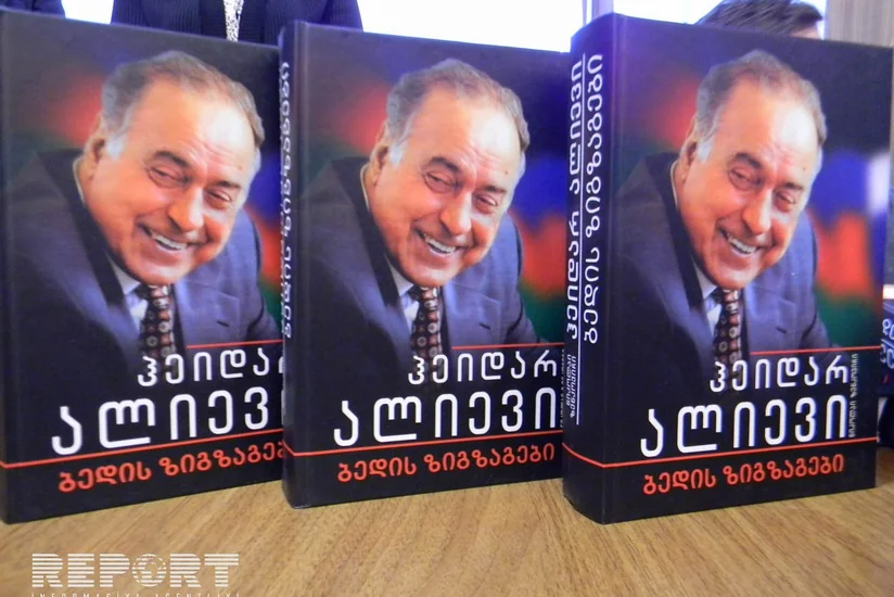 Tbilisidə gürcü dilinə tərcümə olunmuş “Heydər Əliyev: Tale yolları” kitabının təqdimat mərasimi keçirilib