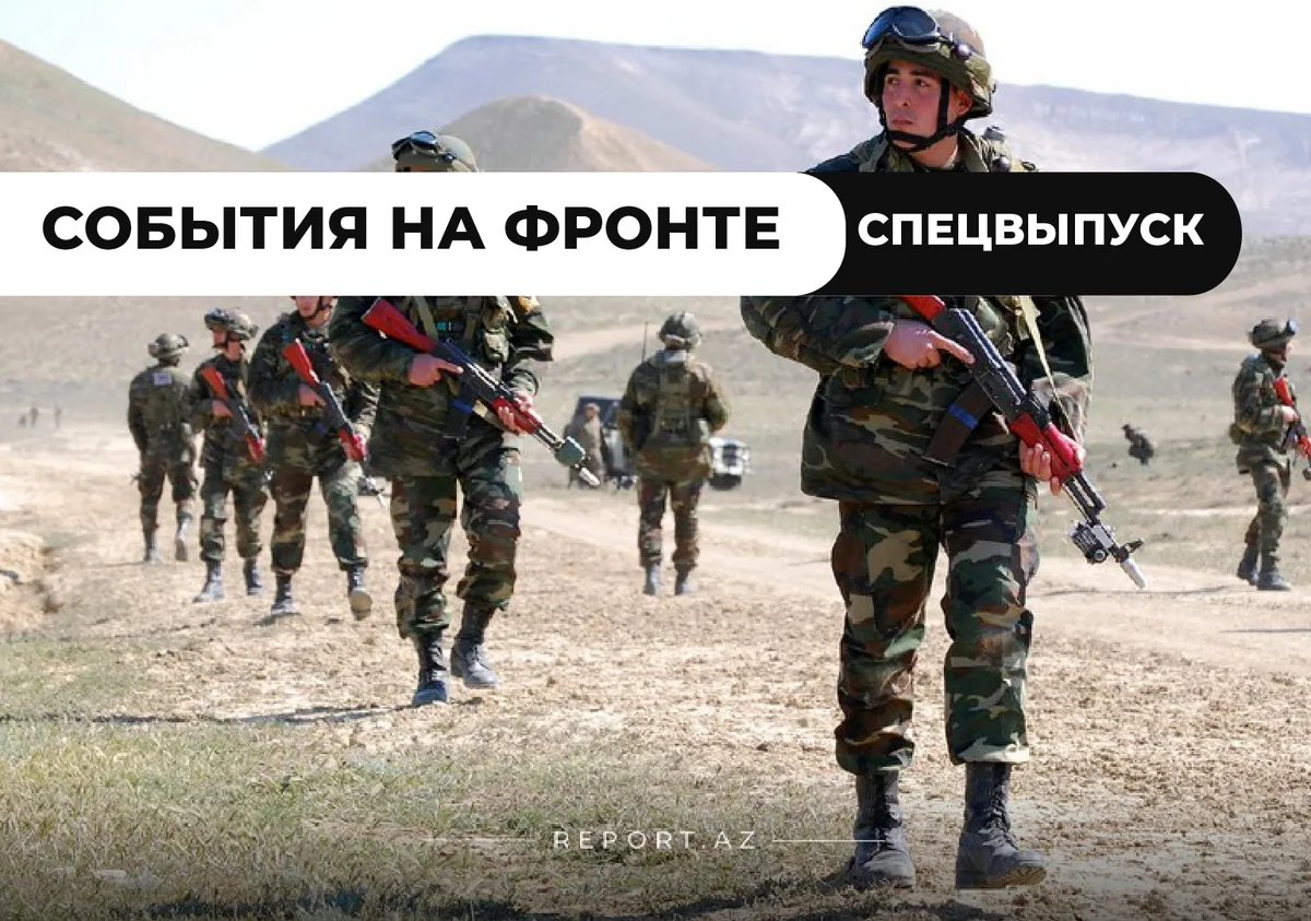 Последние сводки с фронта: Уничтожены 2 военных самолета Армении