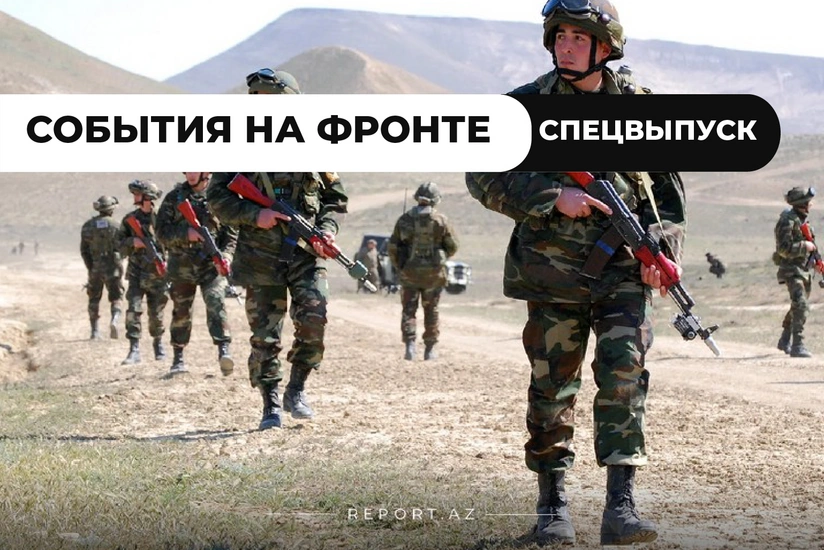 Последние сводки с фронта: Уничтожены 2 военных самолета Армении