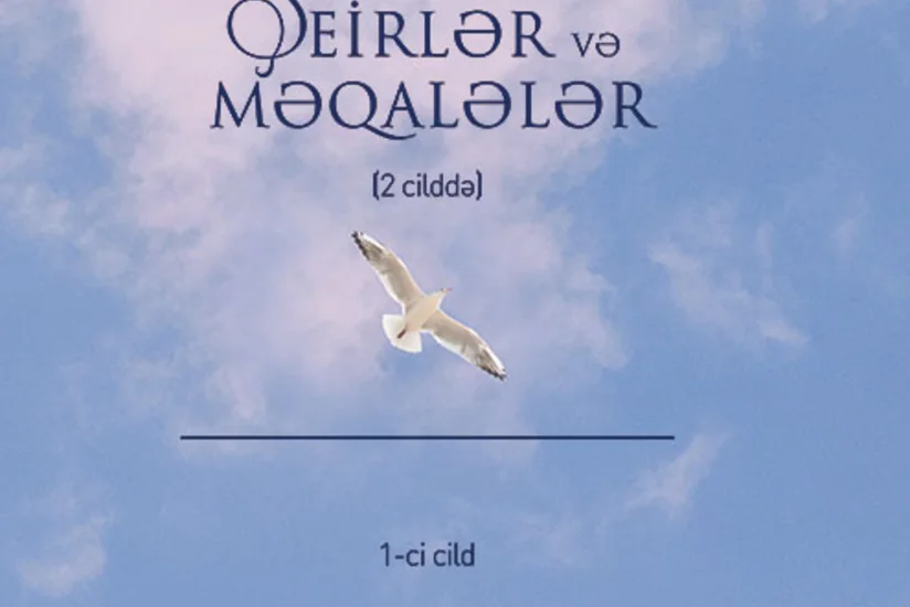 Şair Əhməd Cəmilin “Şeirlər və məqalələr” kitabı nəşr olunub