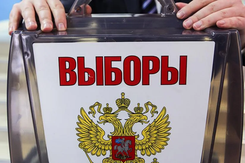 В России стартовали выборы президента