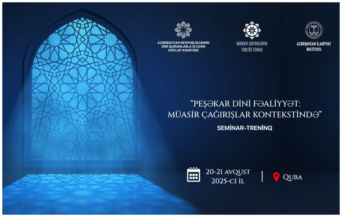 Qubada din xadimləri üçün ikigünlük seminar-treninq keçiriləcək