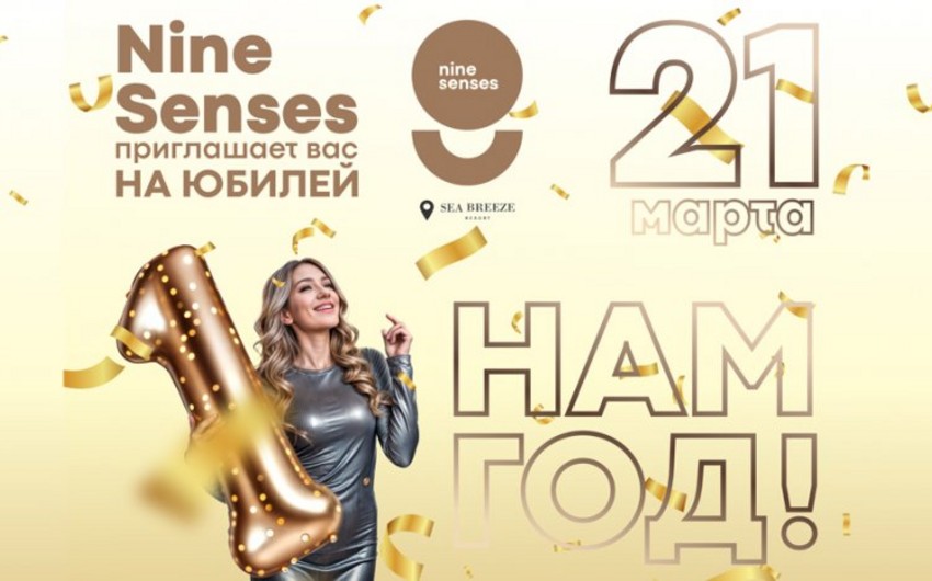 Nine Senses preparing to celebrate first anniversary