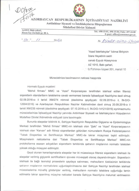 Azərbaycanda heç bir hüquqi sənəd olmadan siqaret istehsal edilir - FOTO