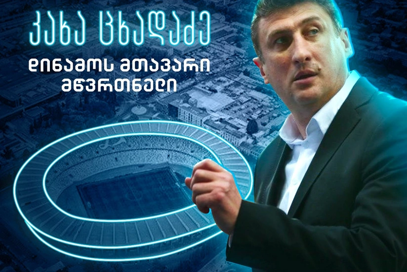 Kaxaber Sxadadzenin yeni klubu bəlli oldu