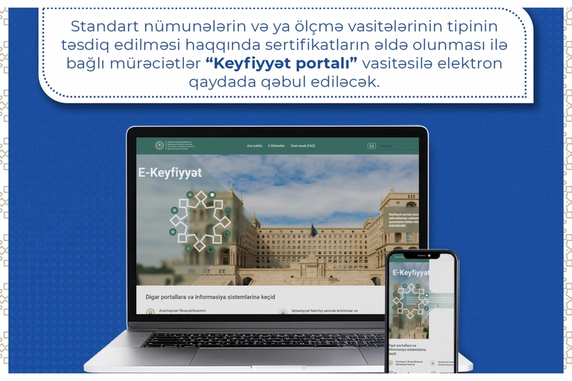 “Keyfiyyət portalı”nda yeni xidmət istifadəyə verilib