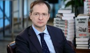 Мединский: Россия и Украина долго обсуждали меморандумы, по которым есть сильные разногласия