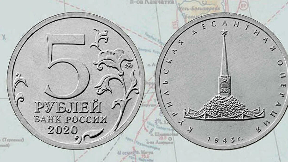 Японцев возмутила новая российская монета