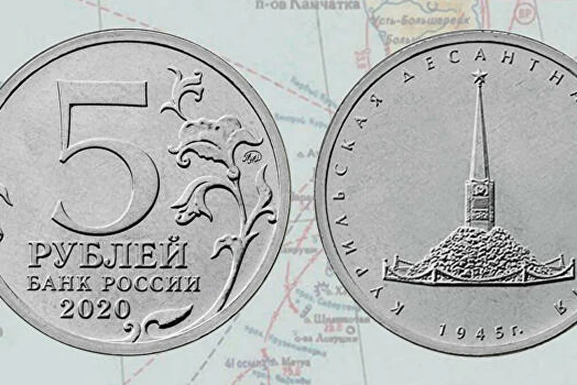 Японцев возмутила новая российская монета