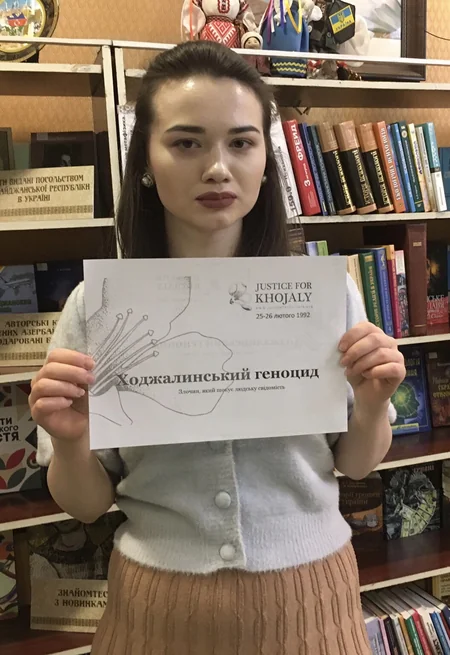 Украинская молодёжь провела акцию Справедливость для Ходжалы