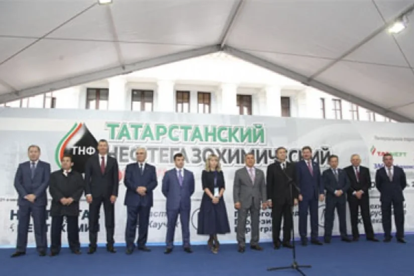 ​В Казани состоится нефтегазохимический форум
