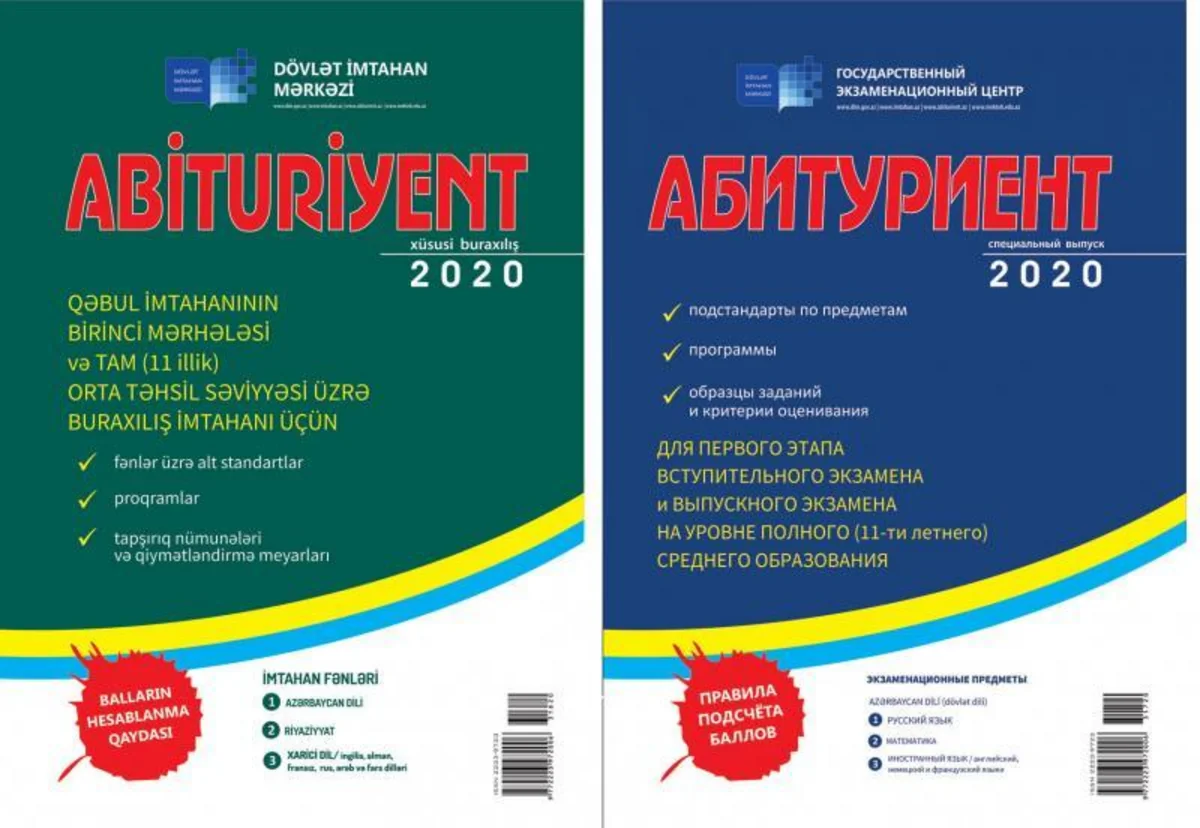 “Abituriyent” jurnalının xüsusi buraxılışı nəşr olunub