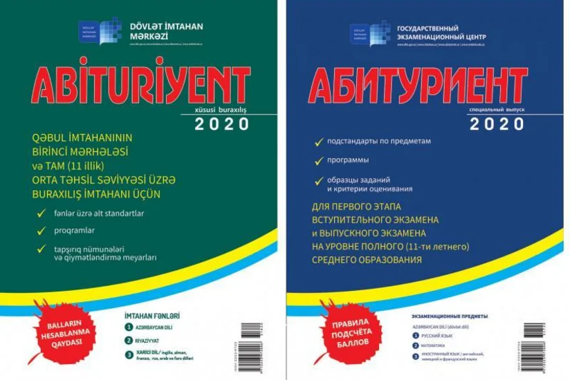 “Abituriyent” jurnalının xüsusi buraxılışı nəşr olunub