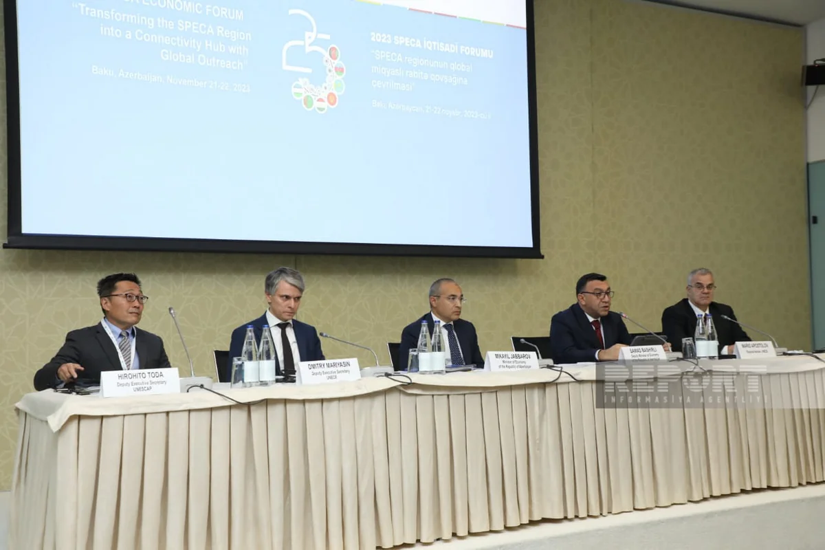 В Баку проходит экономический форум SPECA