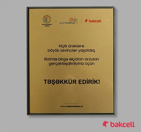 “Bakcell” “ASAN Məktub”dan təşəkkürnamə alıb