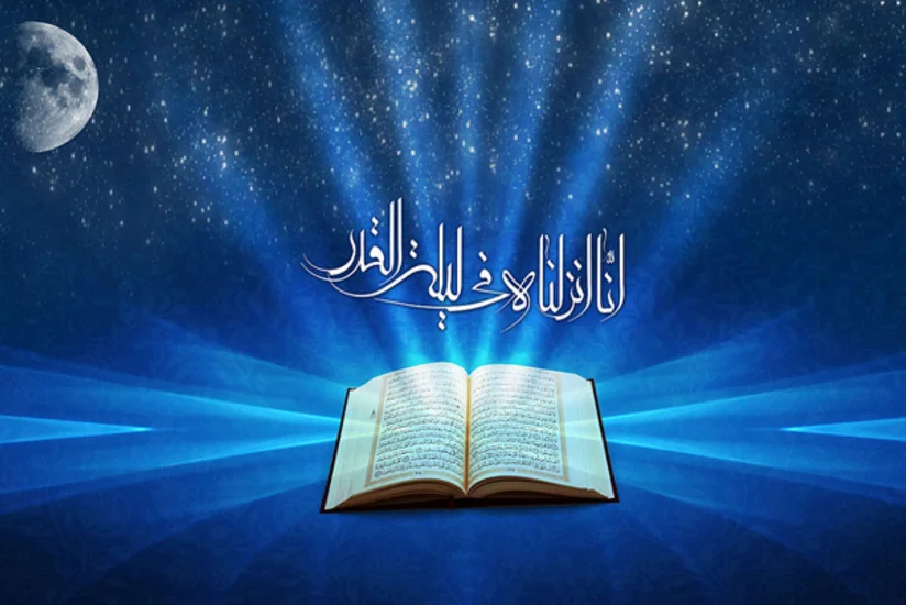 Bu gecə ilk Qədr gecəsidir