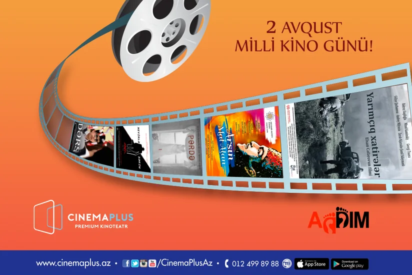 Сеть кинотеатров CinemaPlus отметит День национального кино - ВИДЕО