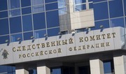 Следователи провели обыски в мэрии Махачкалы