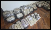 DTX və DSX əməliyyat keçirib, İranla sərhəddə 42 kiloqrama yaxın narkotik götürülüb