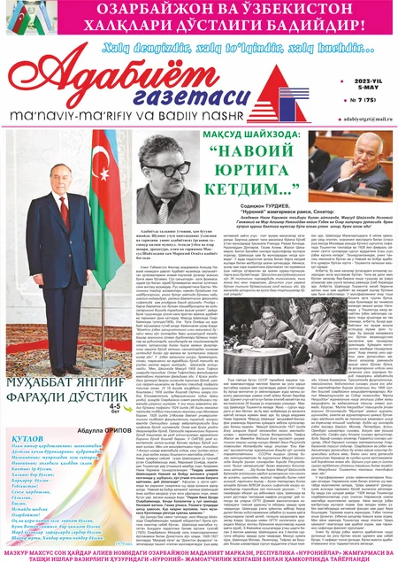 Özbəkistanın “Ədəbiyyat qəzeti”nin xüsusi buraxılışı Heydər Əliyevin 100 illiyinə həsr olunub