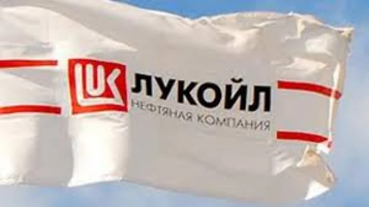 Лукойл в 2016 году ожидает роста доходов от зарубежных НПЗ