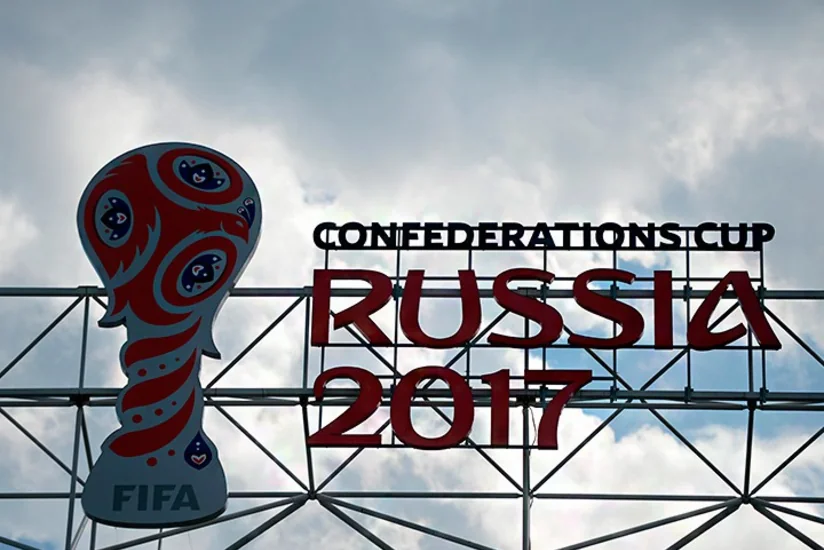 В России стартует Кубок конфедераций