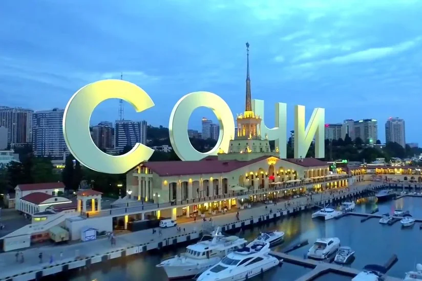 Заседание СМИД ОЧЭС началось в Сочи