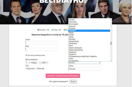 Телеканал Дождь после вмешательства Report исправил ошибку в связи с территориальной целостностью Азербайджана