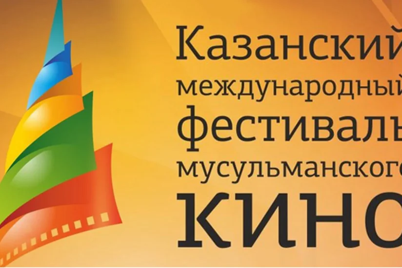 Azerbaijani films to be shown at Kazan Film Festival