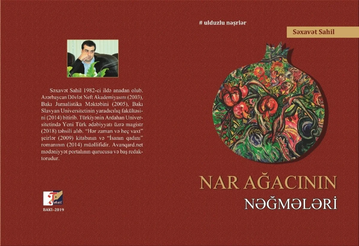 Gənc yazarın “Nar ağacının nəğmələri” adlı şeirlər kitabı çap olunub
