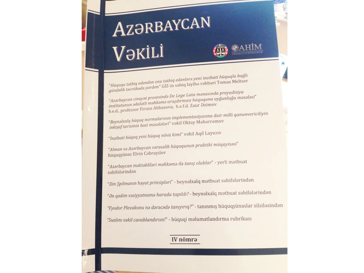 “Azərbaycan Vəkili” jurnalı Vəkillər Kollegiyasına veriləcək